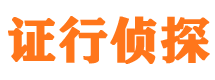 许昌市调查公司